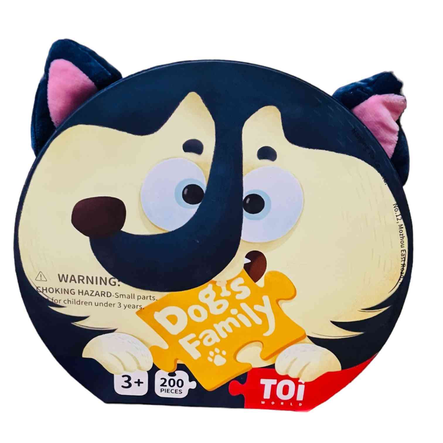 Puzzle orejas afelpadas Perrito 
